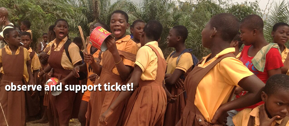 応援・観戦参加