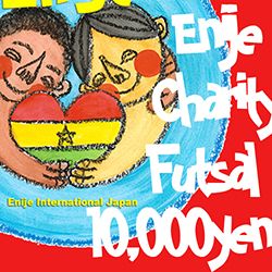 観戦チケット10000円