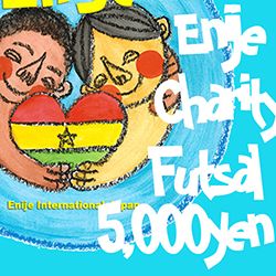 観戦チケット5000円