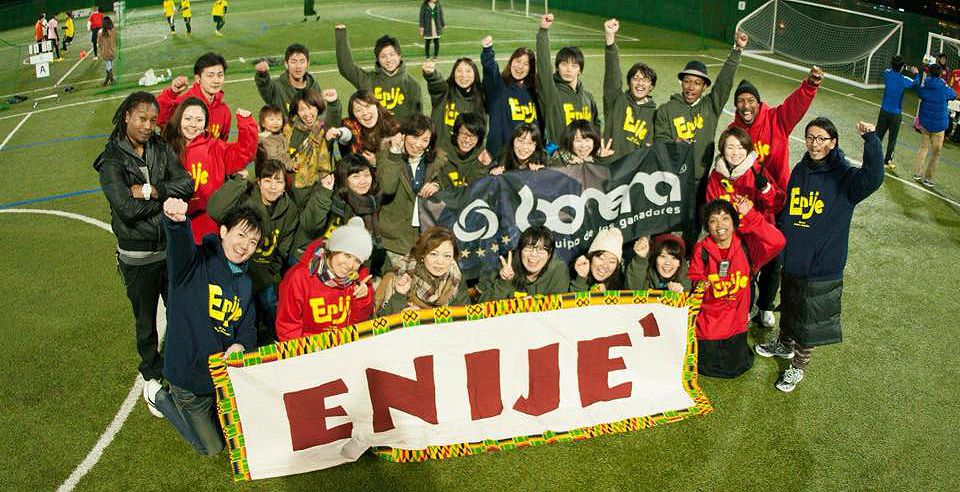 ボランティア募集