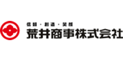 荒井商事株式会社