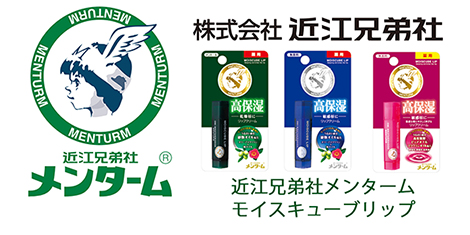 モイスキューリップ